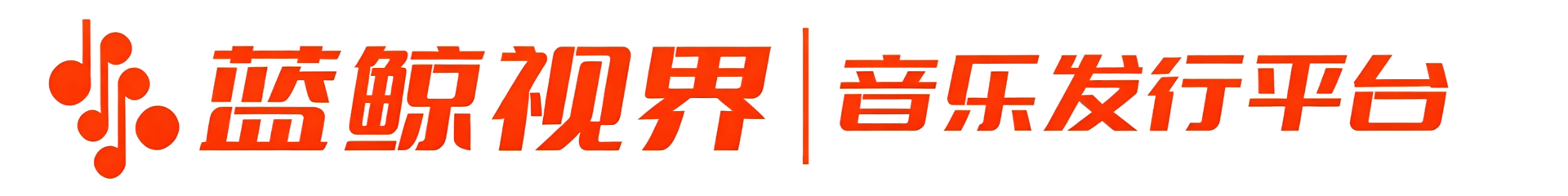 蓝鲸视界